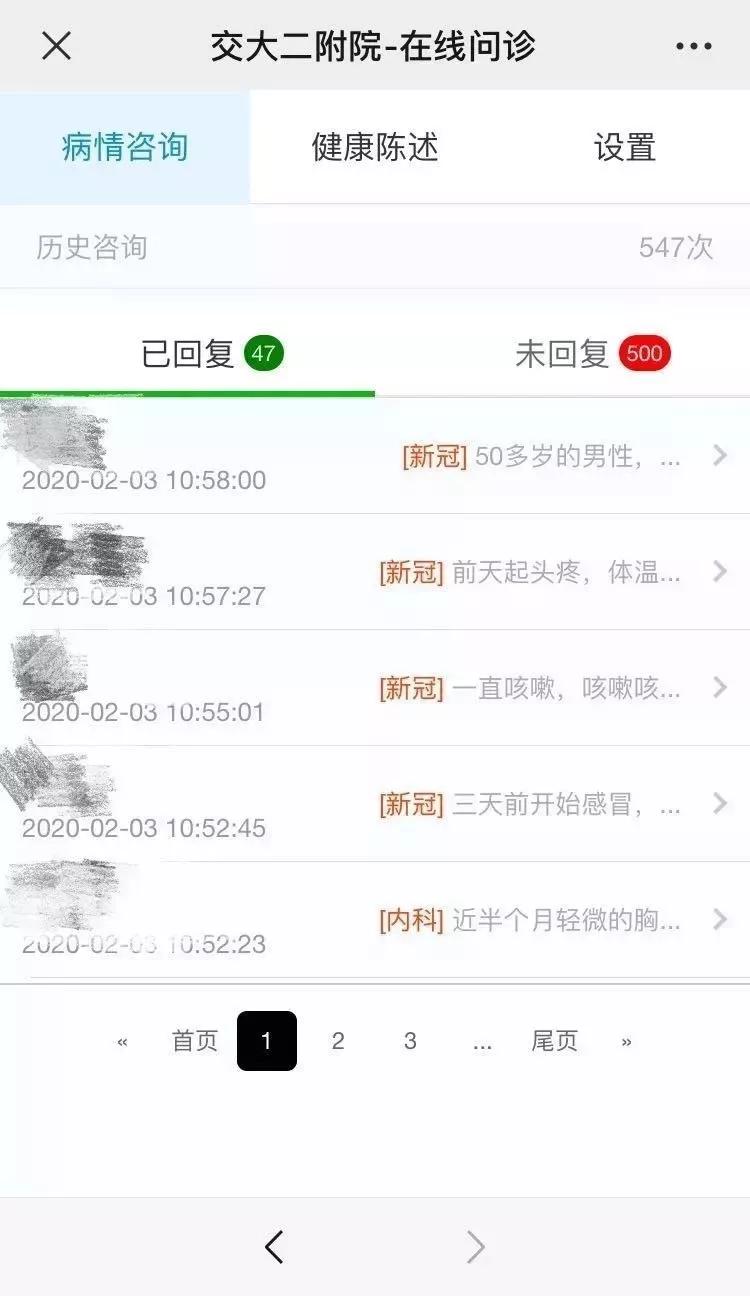 陕西各高校疫情,陕西高校为疫情捐款