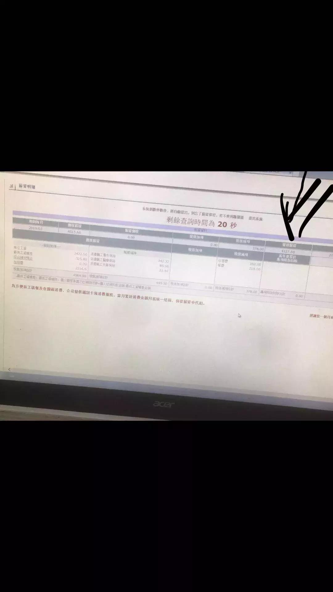 上海达丰和昌硕还招人吗,上海达丰工资截止到几号