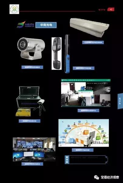 常德品牌策划设计,常德品牌设计