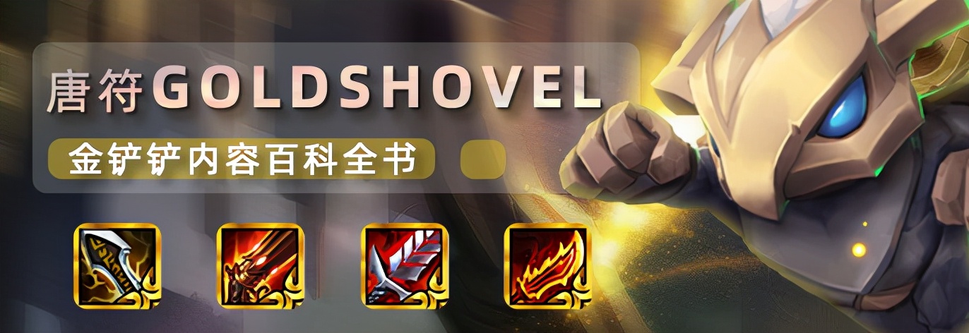 金铲铲之战时空裂痕新版本讲解,金铲铲之战时空裂痕最新更新