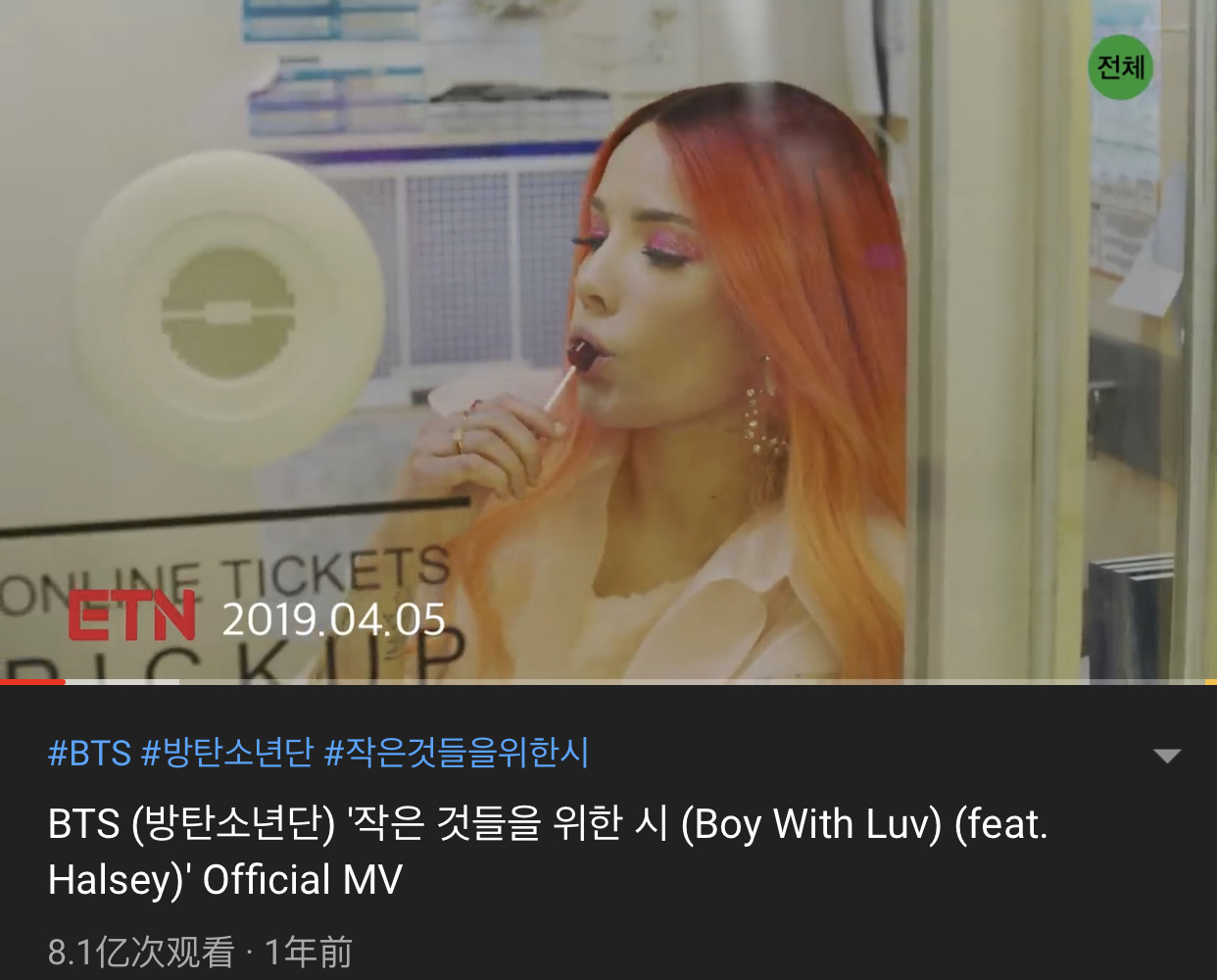 韩国kpop歌曲播放量全世界top榜,韩国k-pop