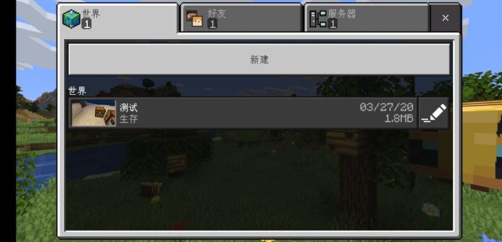 minecraft基岩版官网入口,手把手教怎么安装minecraft