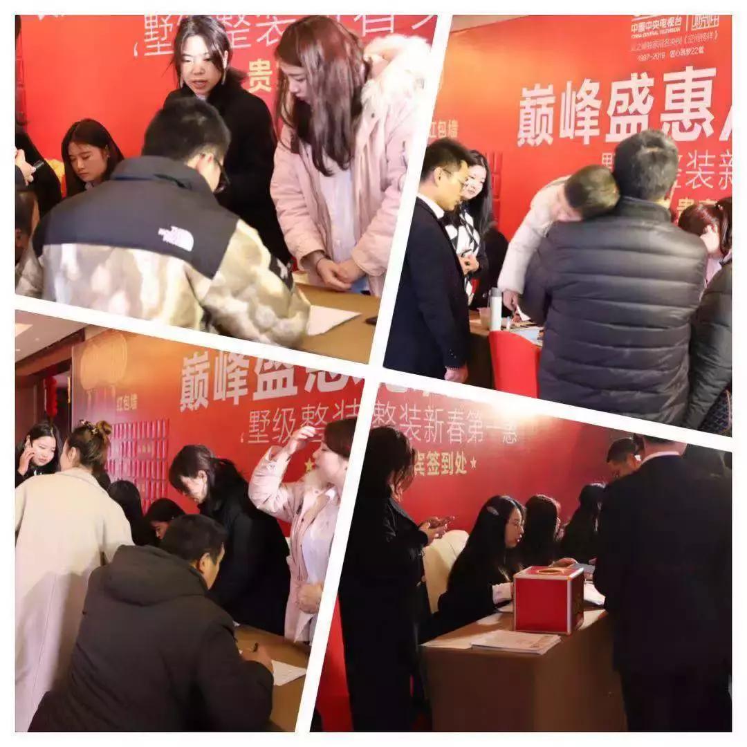 宸呭嘲鐩涘娲诲姩,宸呭嘲鐩涘