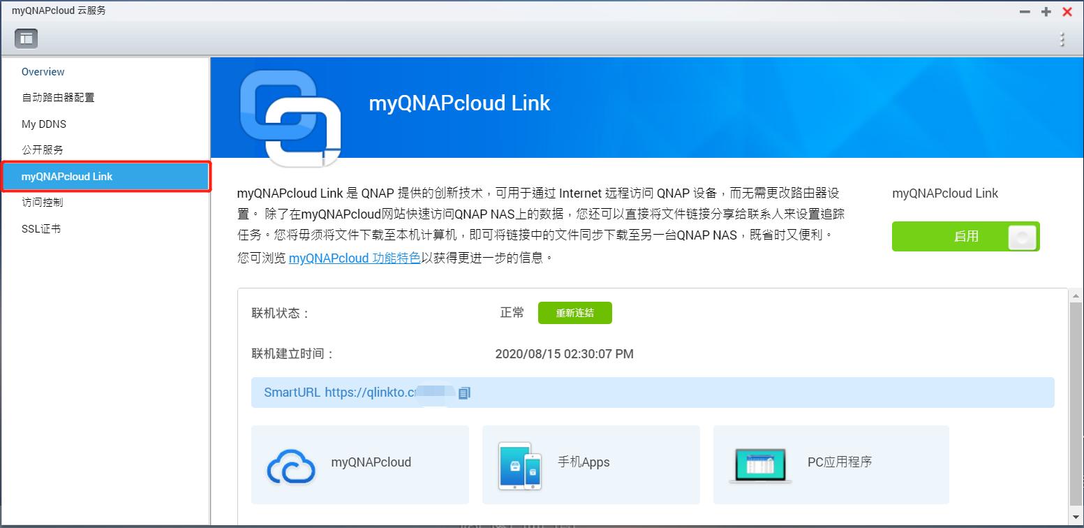 手把手教你玩转nas之新手入门,nas入门知识