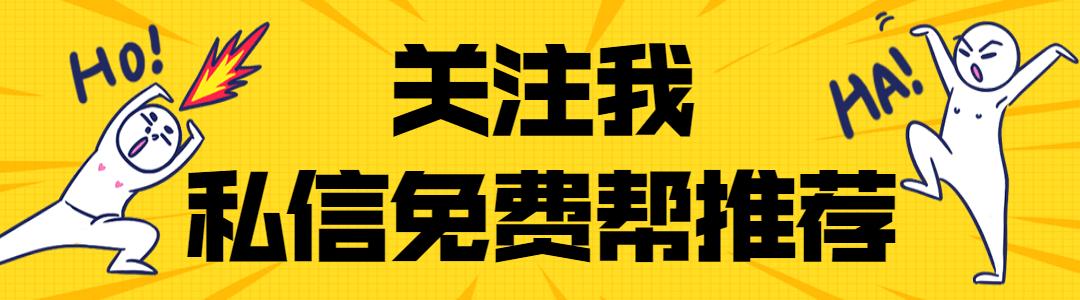「今日好岗位」-“伯”揽人才，闻天下“仕”