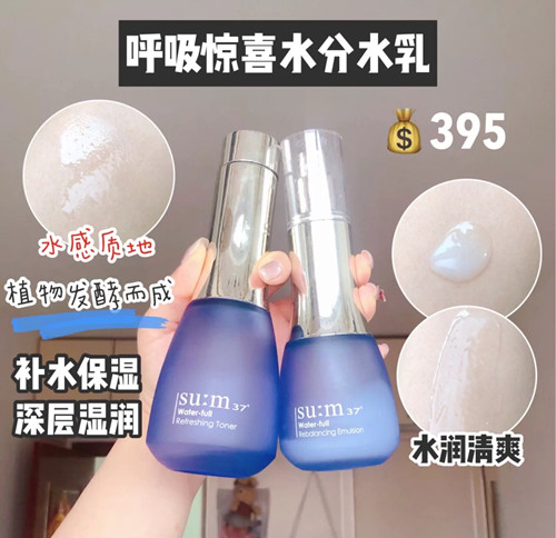 水乳百雀羚套装,水乳百雀羚