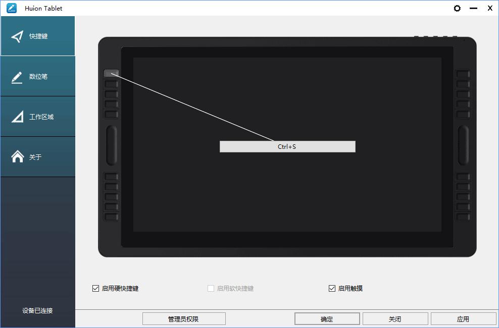 绘王kamvaspro16数位屏怎么样,绘王kamvaspro27数位屏测评