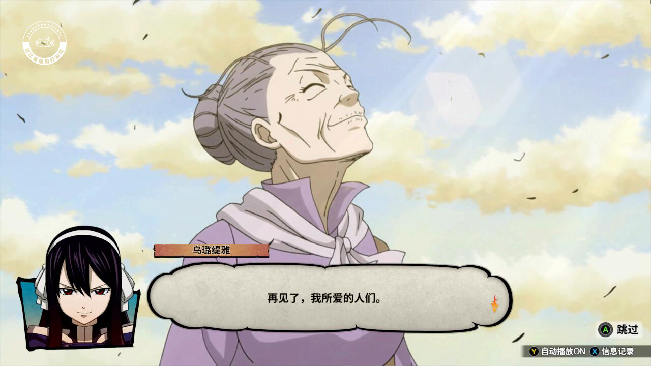 妖精的尾巴勇气之旅试玩,妖精的尾巴新游戏