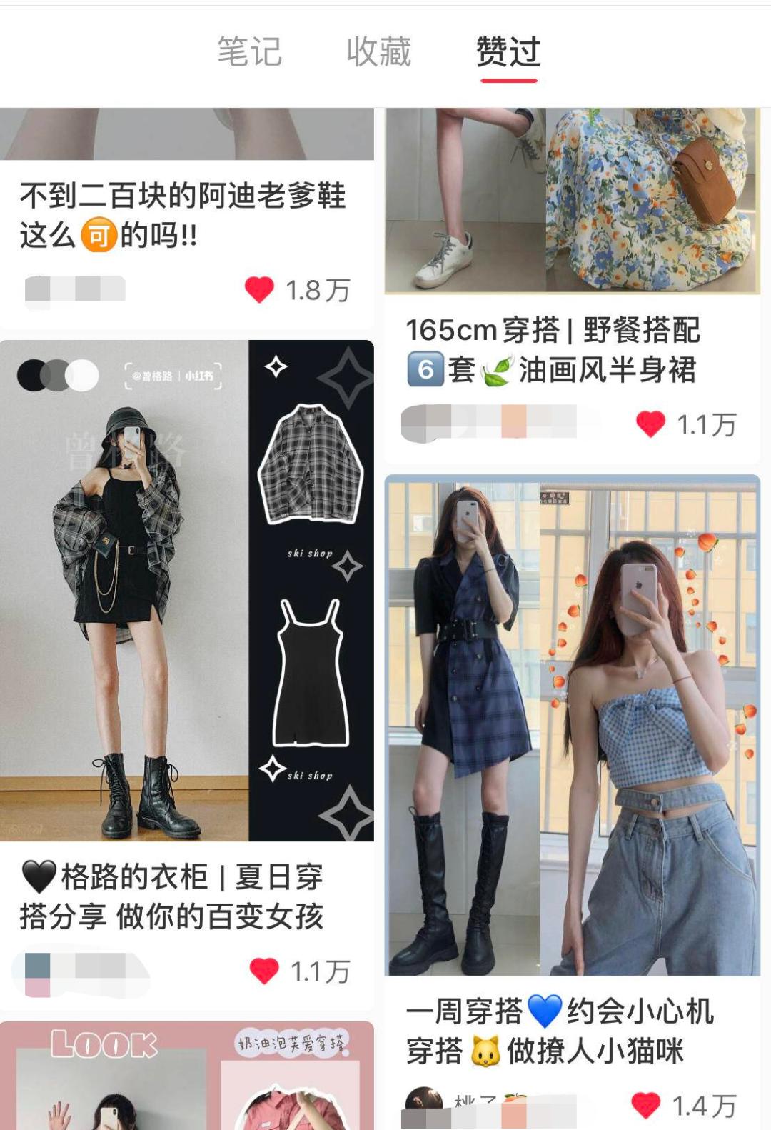 0基础女装怎样在小红书做,小红书新手做服装