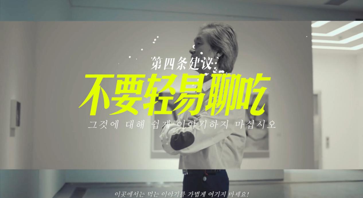 为何越来越多国际友人留在成都，韩国小姐姐告诉你