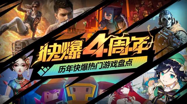 盘点近些年的爆火游戏,盘点近5年爆火手游