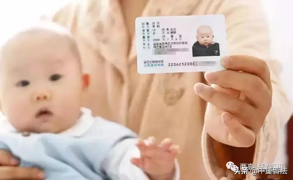 身份证改命需要什么,身份证改字神器