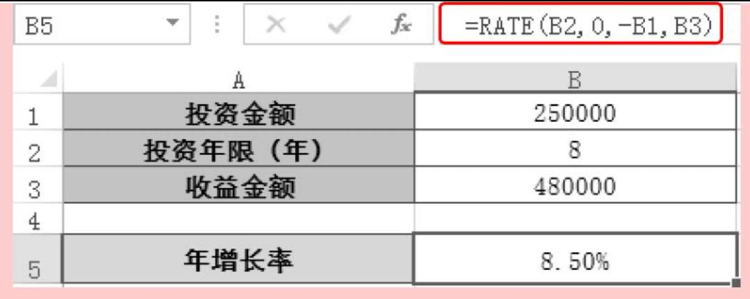 用excel函数计算每月利息,excel表格如何套公式计算月利息