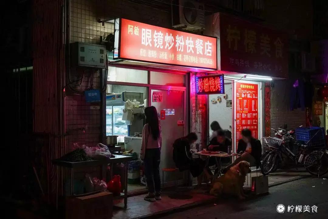 深圳罗湖凌晨炒米粉,深圳不炒米粉的夜晚