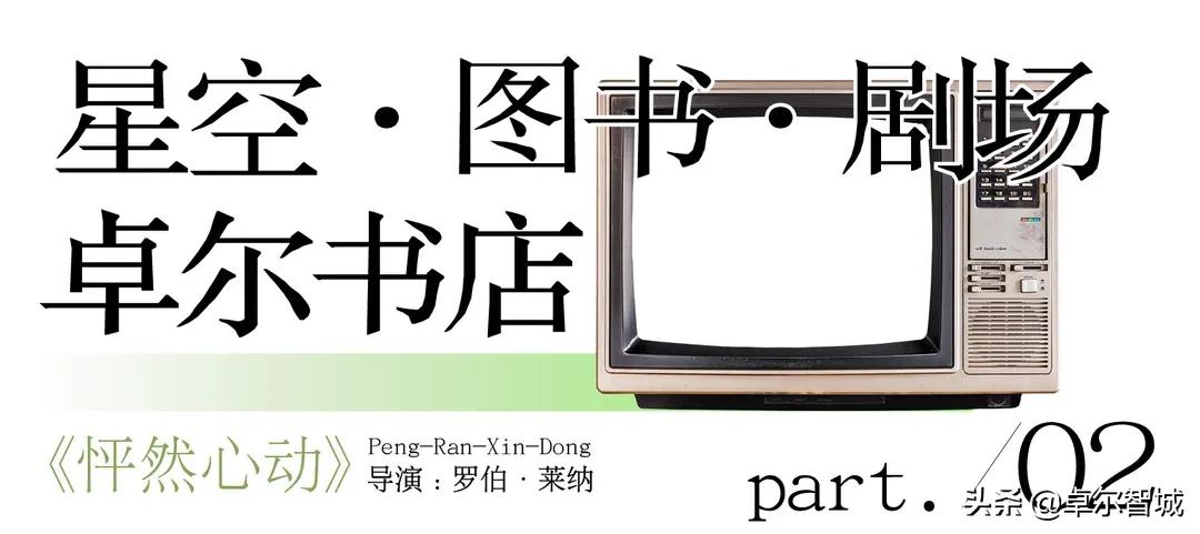 戛纳即将闭幕！但这座美得像电影海报的小镇不能错过