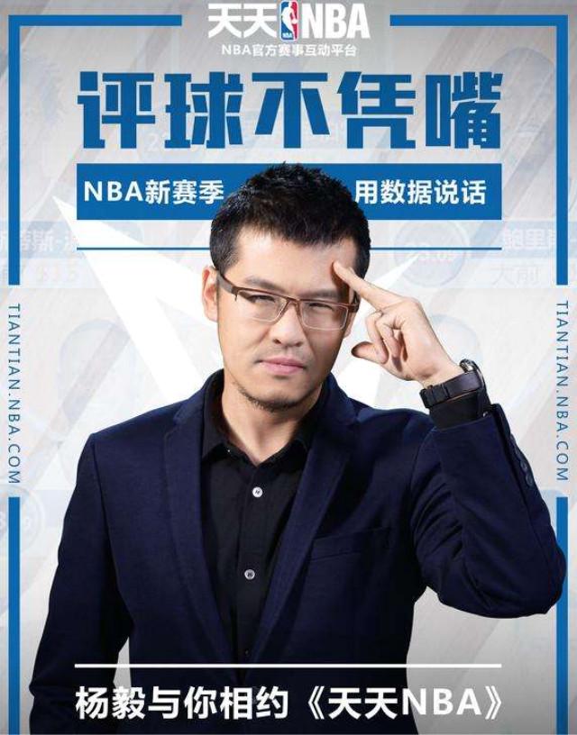 郎平杨毅,杨毅侃球郎平