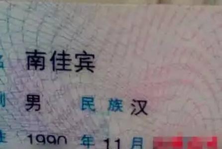 爸爸姓方给女儿取了名字,爸爸姓沈给女儿取个名