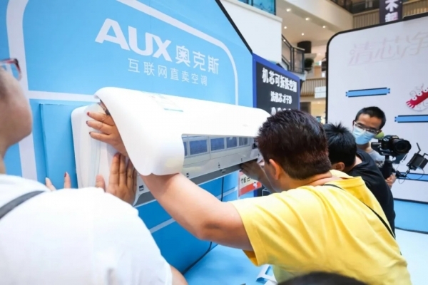 奥克斯空调如何拆解清洗滤网,奥克斯空调怎么拆机清洗