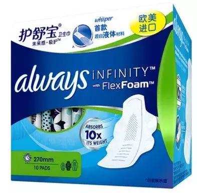 记住这5点选对姨妈巾,医生科普选错姨妈巾的危害