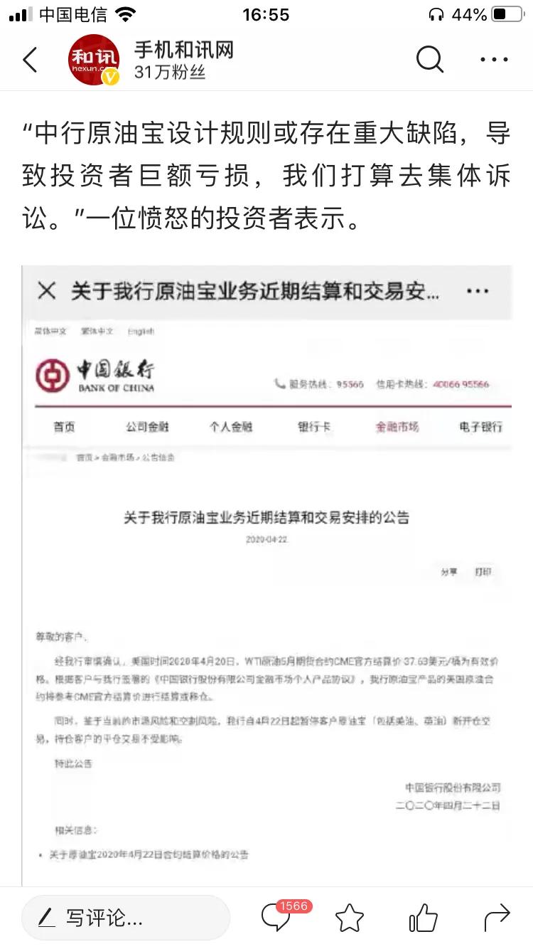 原油期货价格跌至74.21美元,原油最低跌到负多少美元一桶