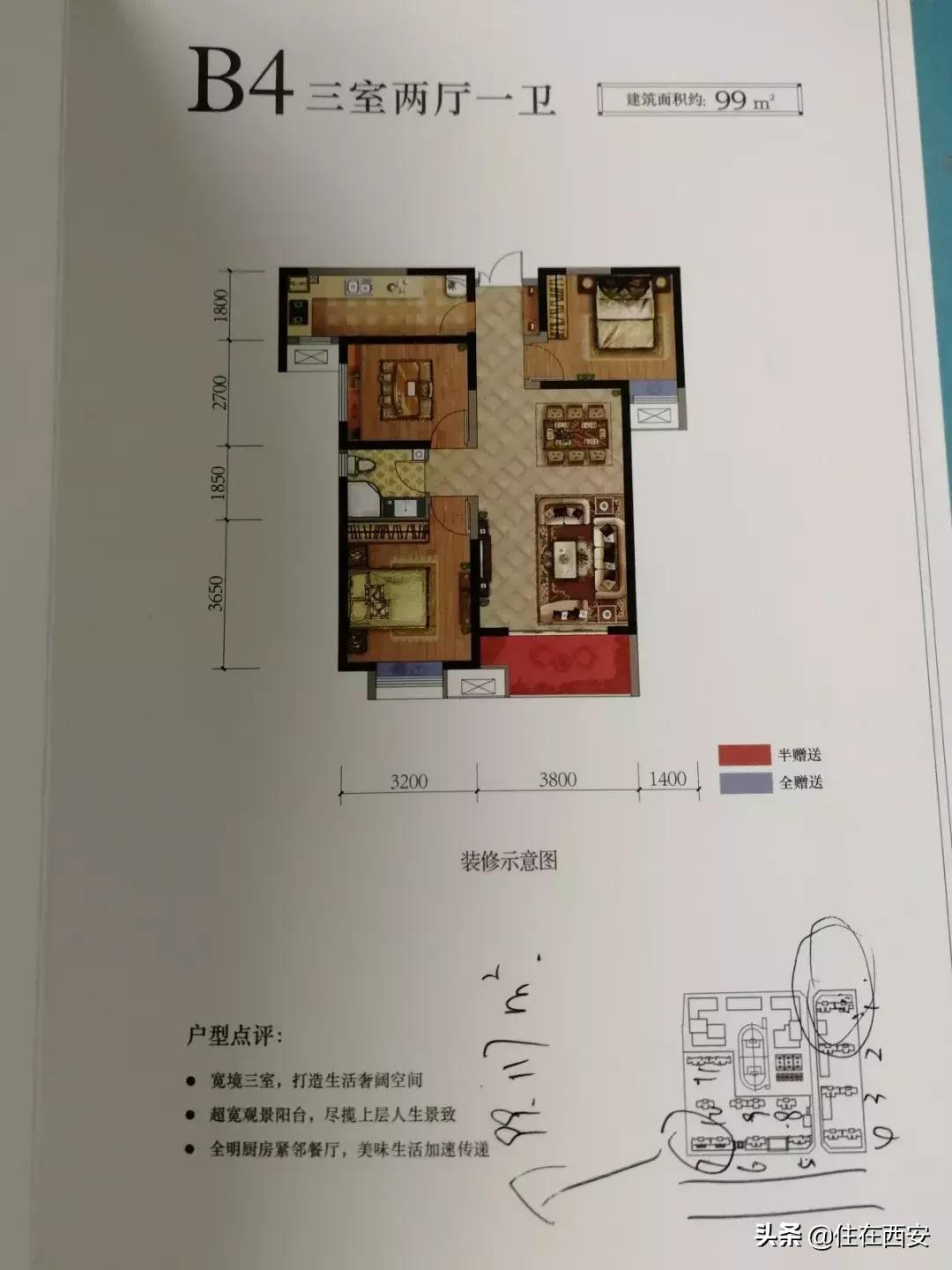 西安市德杰状元府邸最新官网消息,西安德杰状元府邸8号楼最新消息