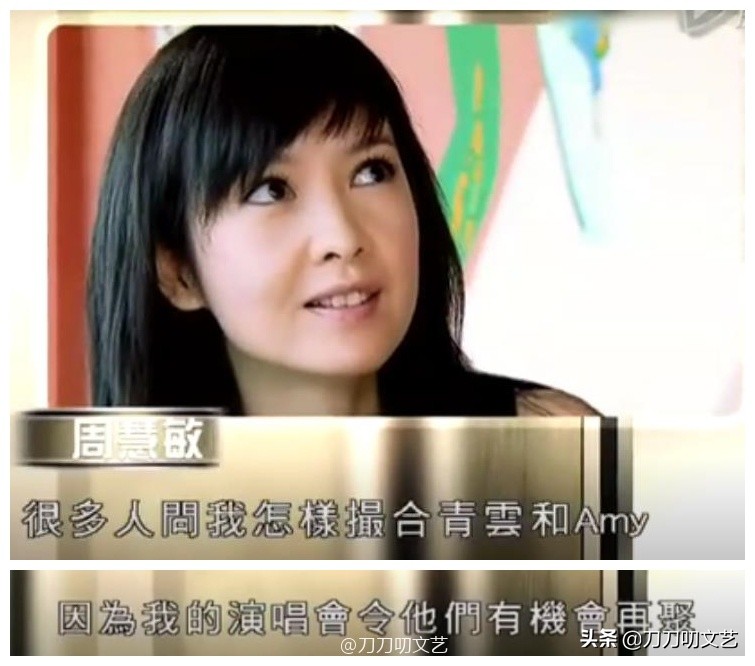 港姐郭蔼明下嫁刘青云,刘青云郭蔼明幸福时刻