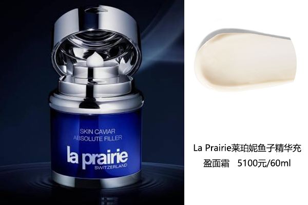 这么贵的护肤品真的好吗,贵妇级面霜哪个牌子的效果好