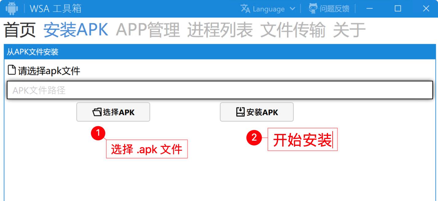 win11能运行苹果app吗,win11能运行所有程序么