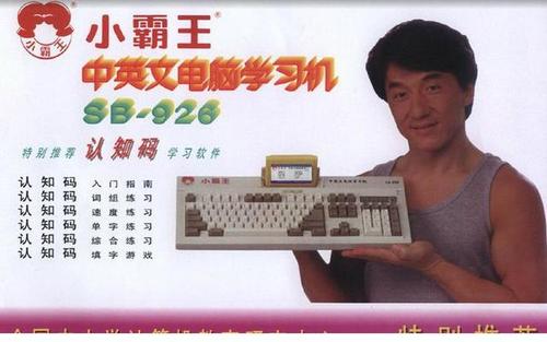 vivo的沈伟是谁,沈伟伟个人简历