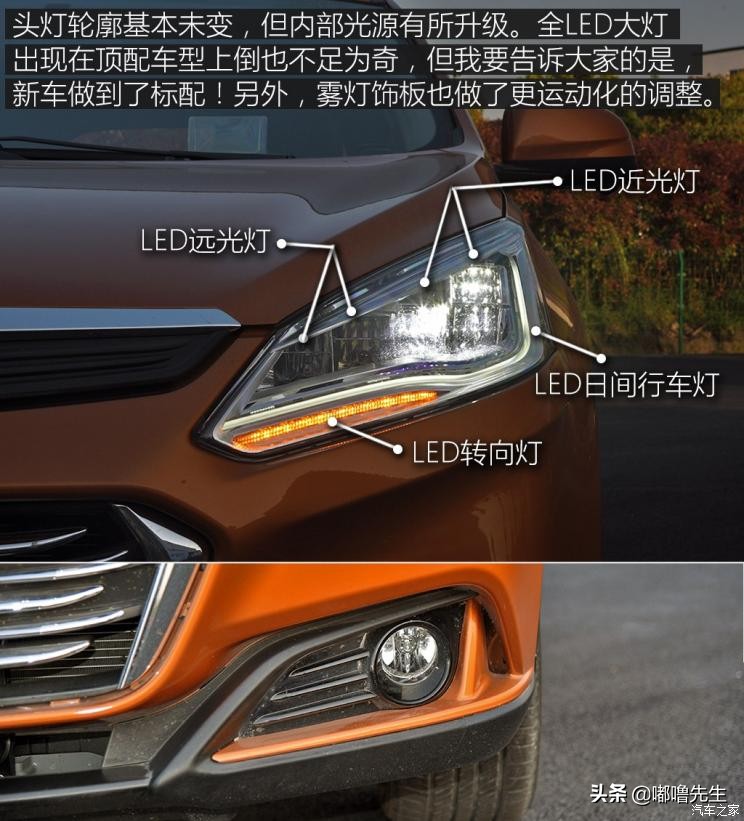 纳智捷优6新款1.6t试驾,纳智捷优六车评