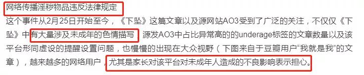 检察日报点评肖战事件,检察日报社长澄清肖战
