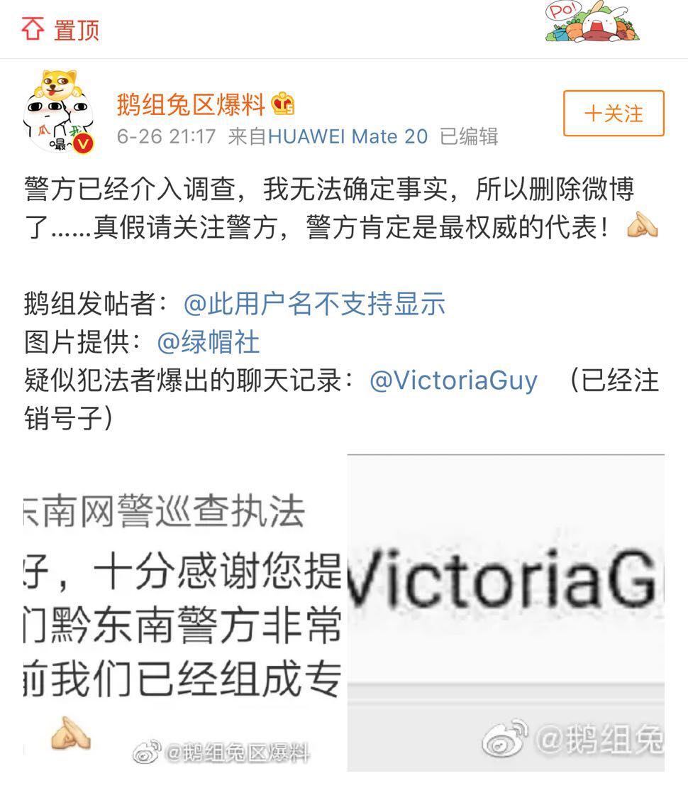 孤儿院儿童疑似性侵事件,贵州孤儿性侵事件