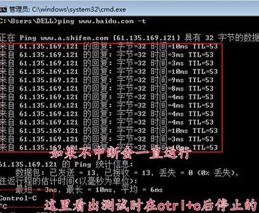 弱电工程师ping,弱电基础入门教学