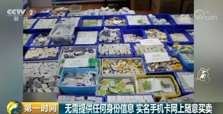 曝光！微信号竟能随意买卖？！背后黑色产业链惊人......