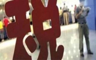 个税app填写租房会影响房东吗,租房个税抵扣app填写