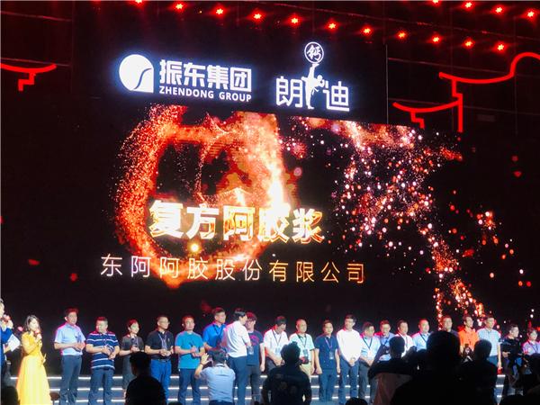 药店pop复方阿胶浆,复方阿胶浆明星