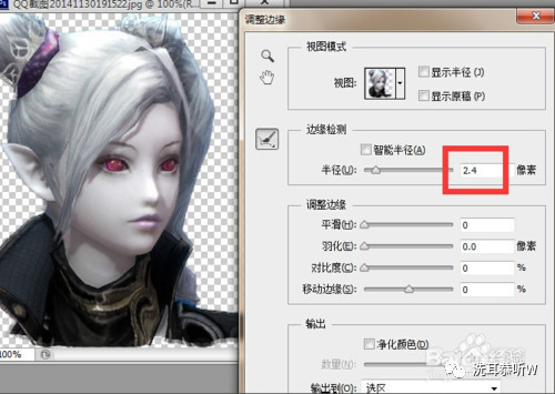 ps没有抽出滤镜抠图,ps抽出滤镜下载