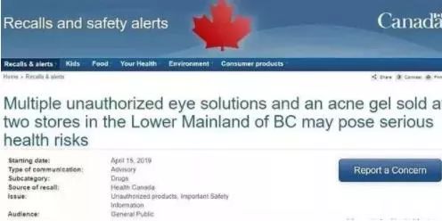 日本网红眼药水真的有用吗,日本网红眼药水是真的吗