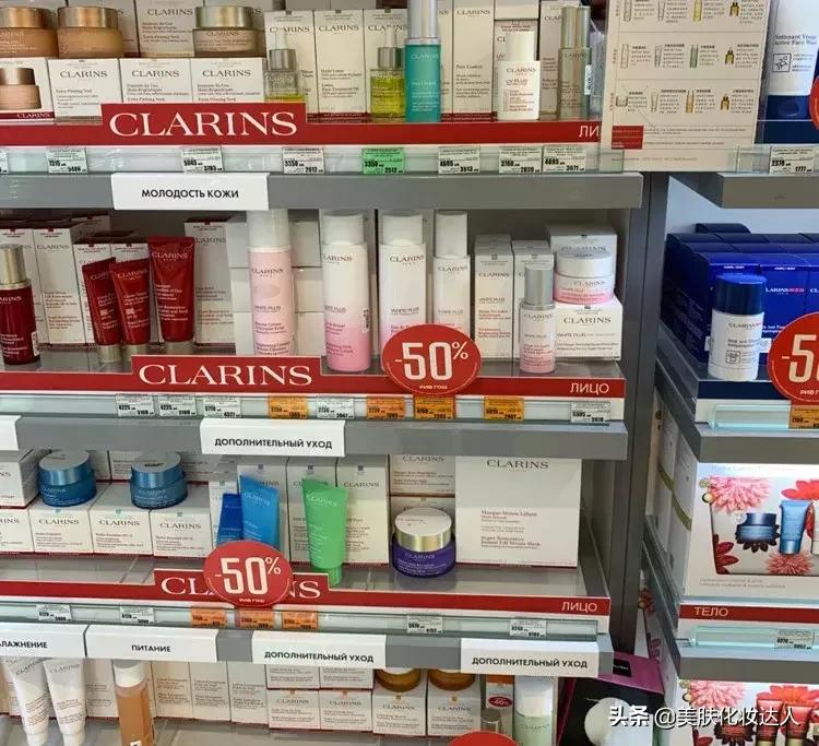 俄罗斯代购化妆品假货多吗,俄罗斯的化妆品有假的吗