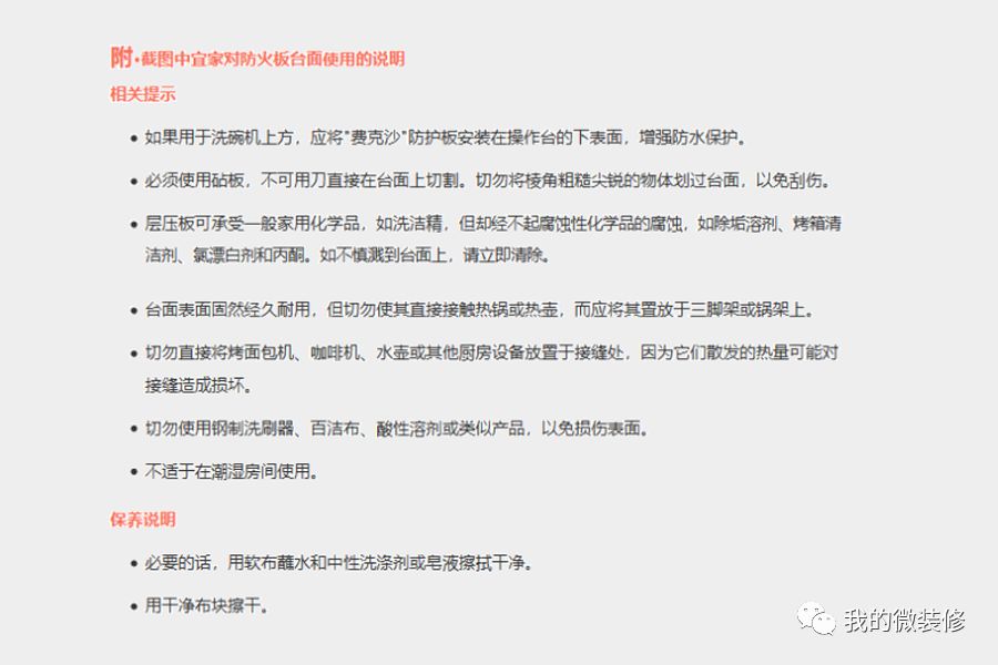 厨房橱柜台面什么材质比较好,厨房台面用什么材质既经济又好用