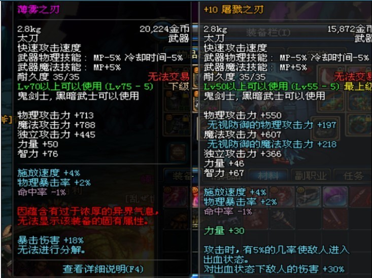 dnf鬼剑怀旧,老版dnf鬼剑士