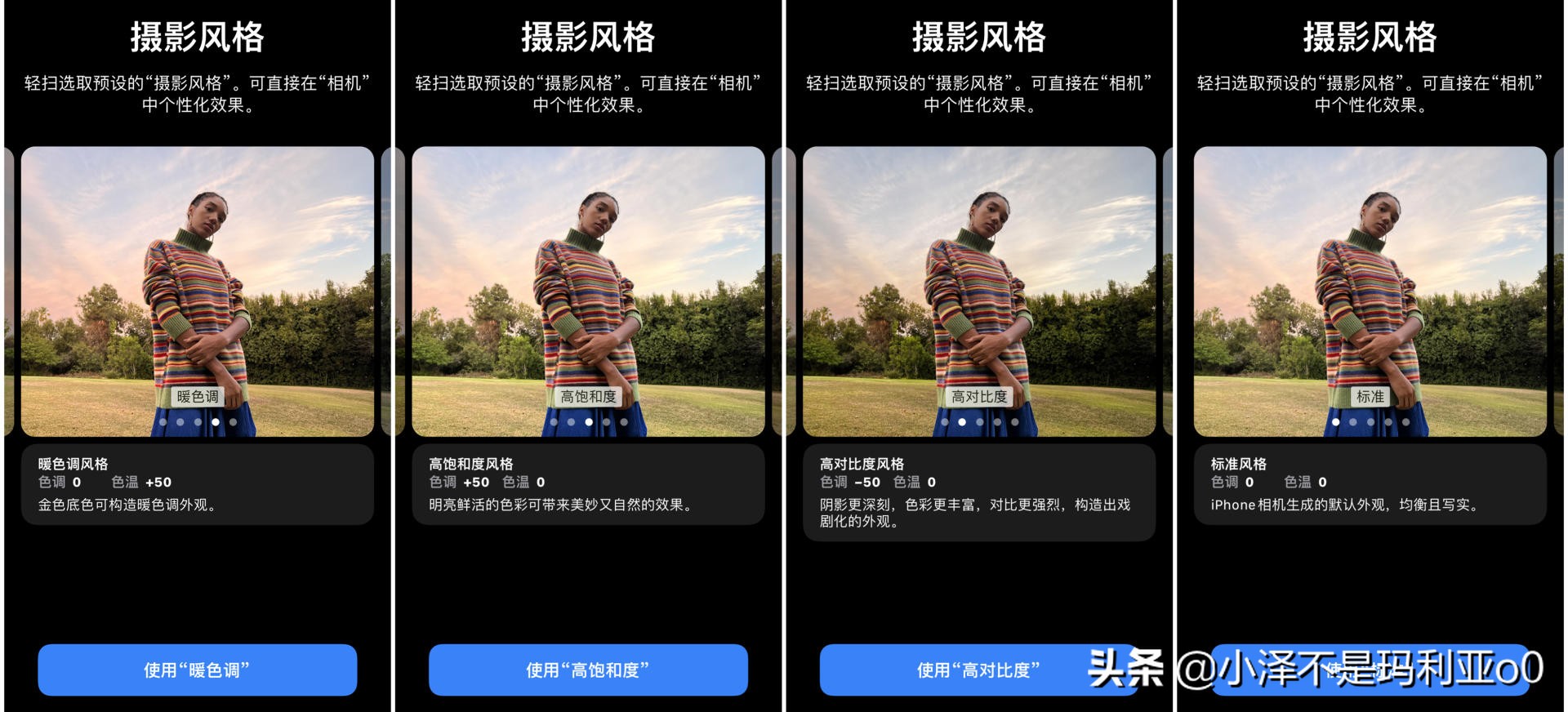 远峰蓝iphone13pro真的假的,iphone13pro远峰蓝边框会刮花吗