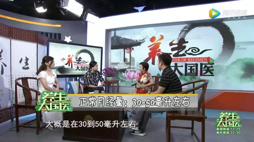 月经量少是不是停经的前兆,月经量少闭经老得快别慌试试这招