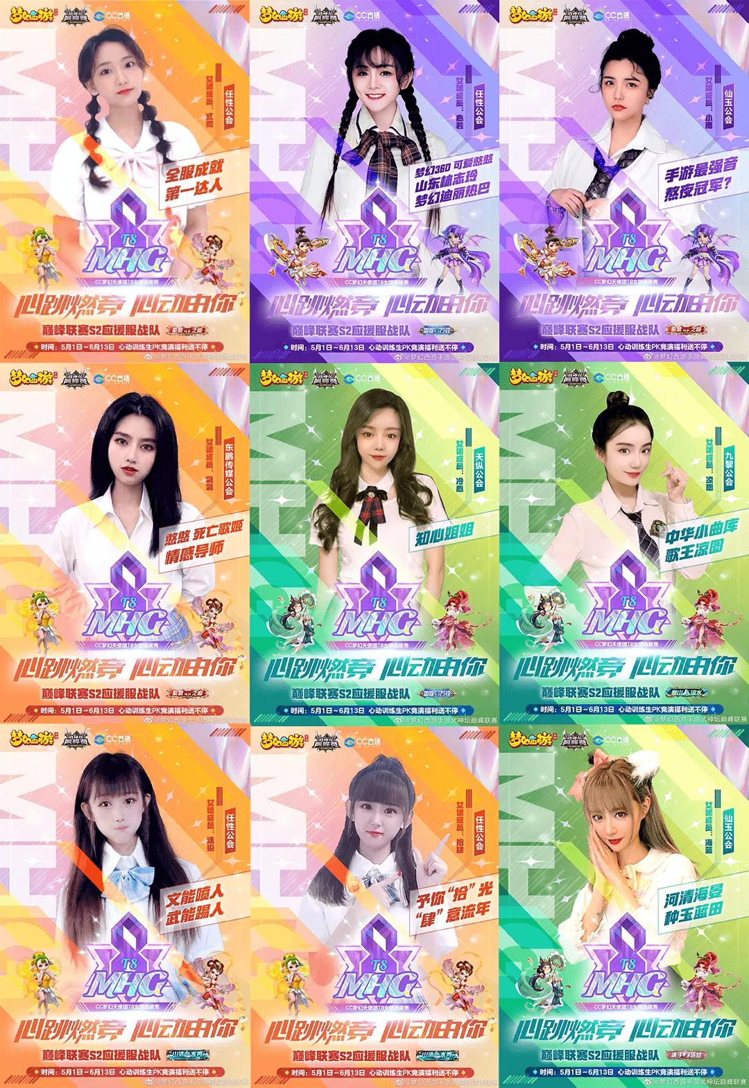 梦幻西游手游武神坛排名,梦幻西游武神坛联赛