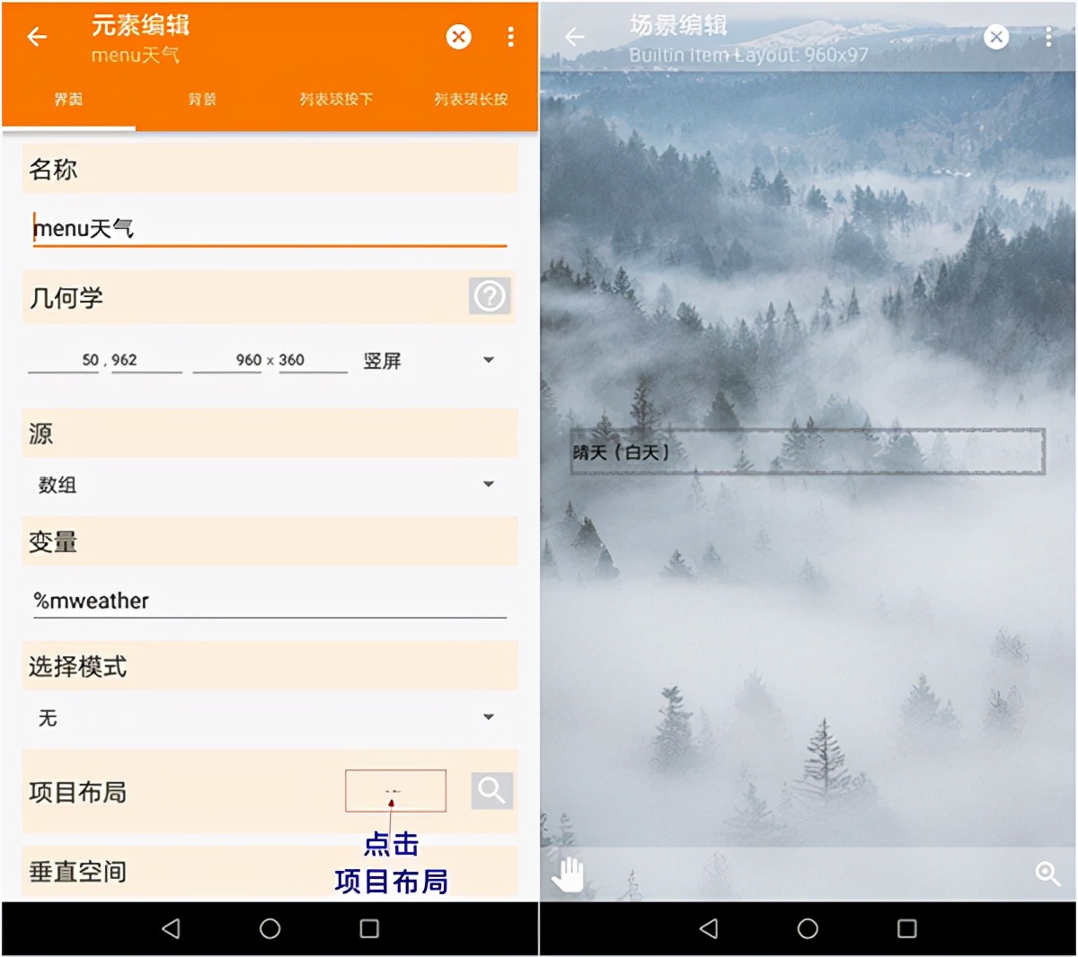 tasker官网下载,tasker汉化
