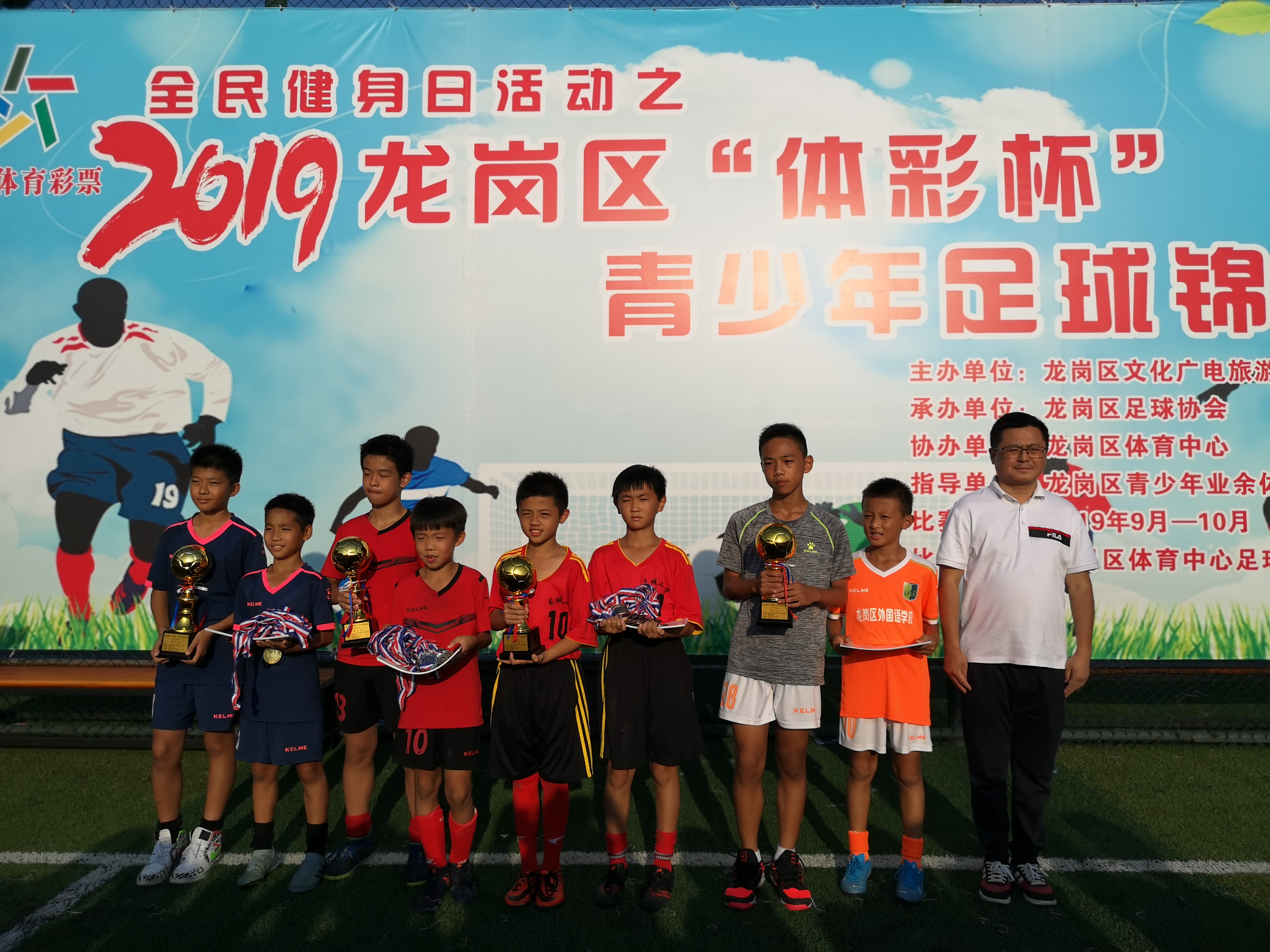 绿茵赛场比赛视频,龙岗杯足球比赛