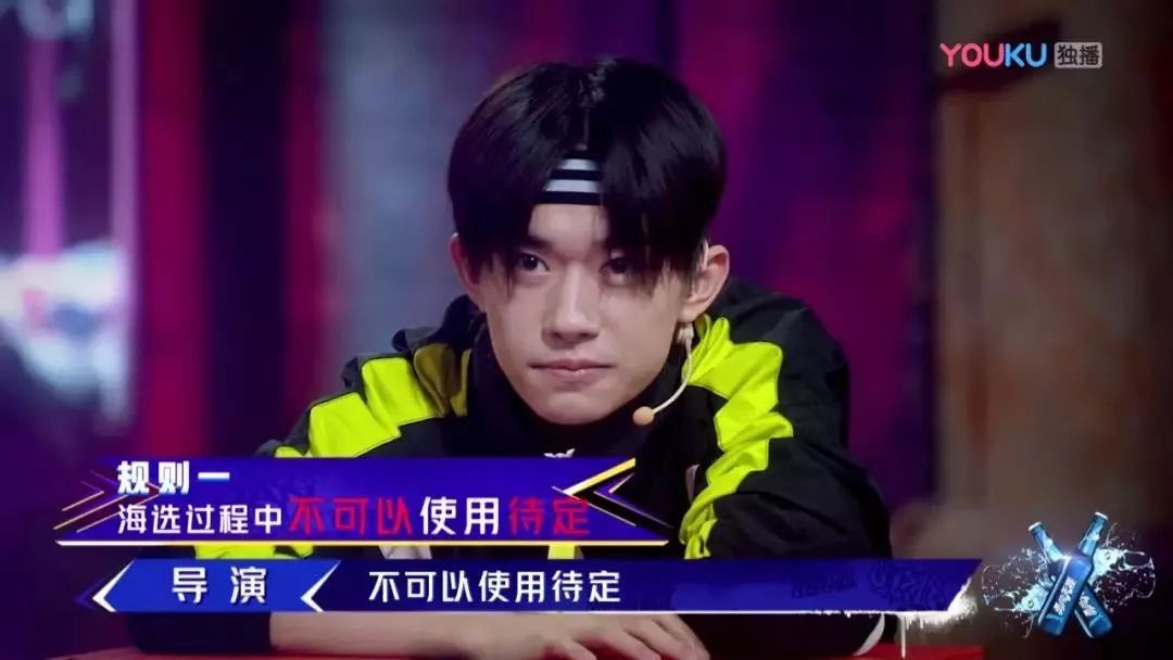 2009年神仙打架,神仙打架258