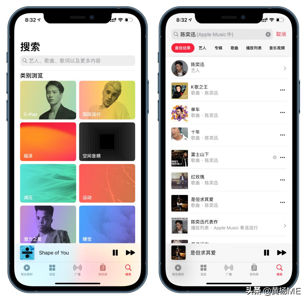 applemusic有哪些使用技巧,applemusic免费使用6个月怎样用