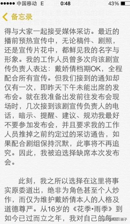 天后·戏精·宫斗(三):钮祜禄·于正与他的“丫头文学”