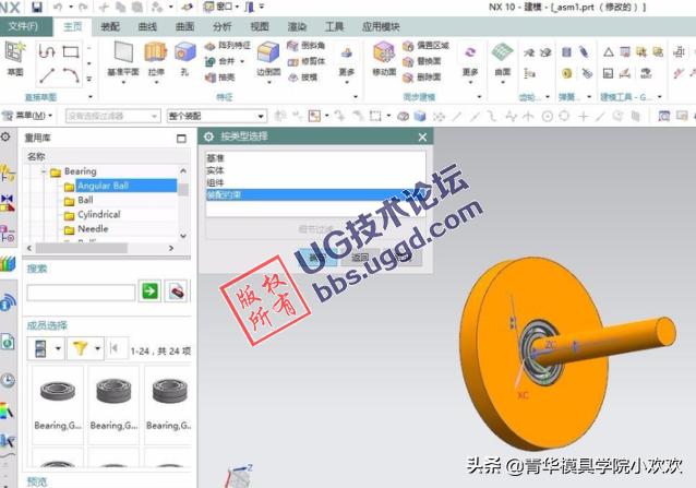 ug装配图在零件上打孔,ug怎么组装模具